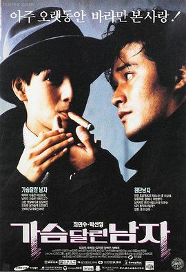阳光姐妹淘 韩国喜剧电影免费观看