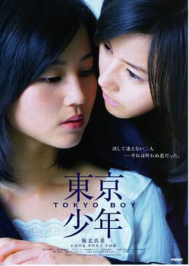 局内人 韩国犯罪电影免费观看