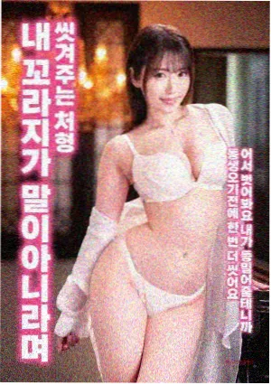极限职业 韩国喜剧电影免费观看