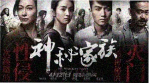 春光乍泄 韩国电影